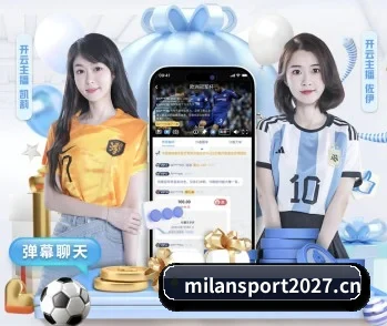 覆盖全球主流联赛