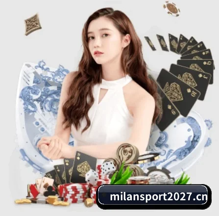 米兰体育sport2026 APP 界面