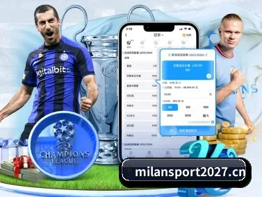 米兰体育sport2026 APP